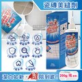 韓國Zetta-廚房浴室DIY瓷磚縫隙修補1抹即白填充 美縫劑200g/瓶(防霉磁磚填縫劑-附藍色海綿1片5年效
