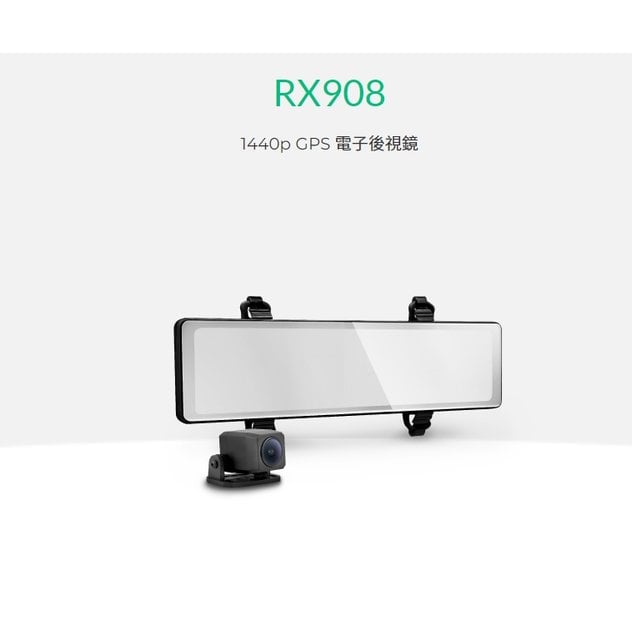 DOD RX908【送32G】雙STARVIS 電子後視鏡 區間測速 2K WDR 行車紀錄器 前後雙錄 行車達人