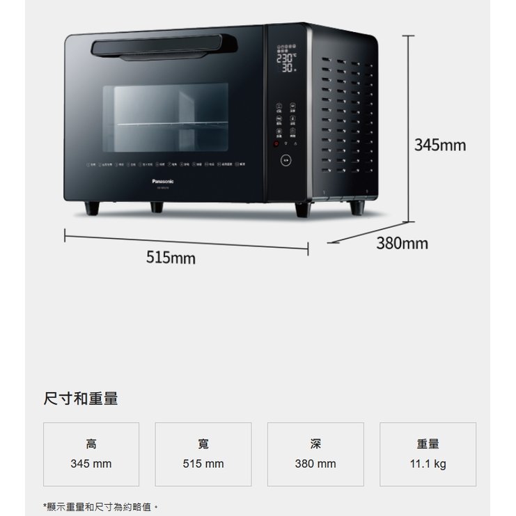↗新品上市↗國際牌 Panasonic 32公升 微電腦電烤箱 NB-MF3210