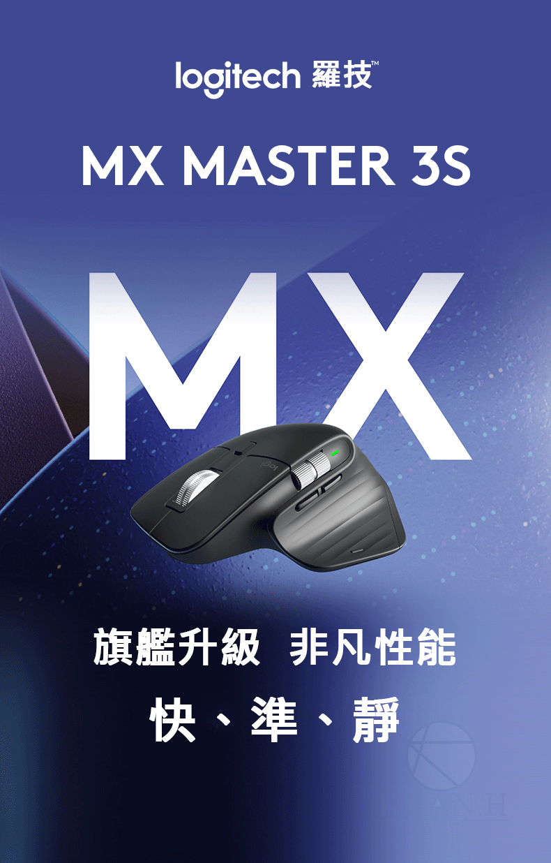 羅技MX Master 3S Logitech 附發票多工滑鼠辦公滑鼠高速電磁滾輪滑