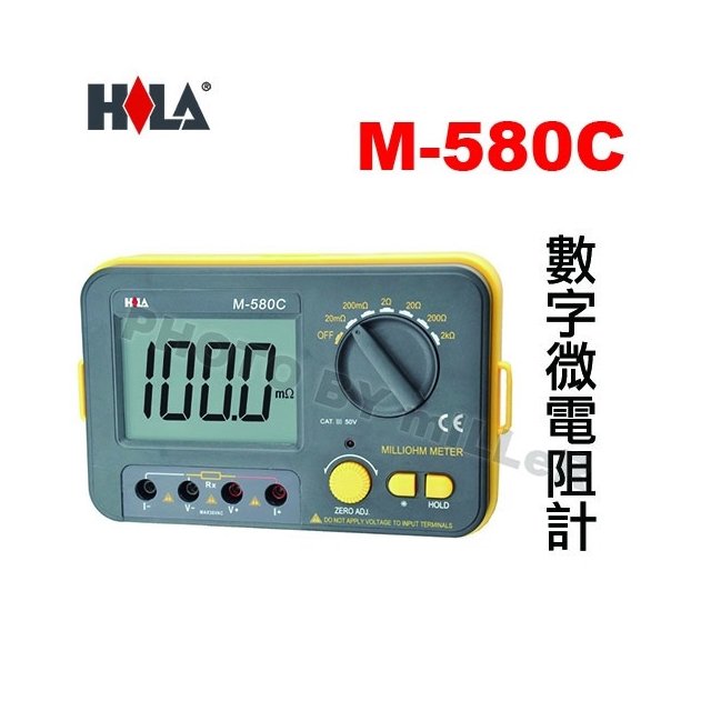【米勒線上購物】海碁 HILA M-580C 數字微電阻計 解析度:0.01m Ω 四線式測量