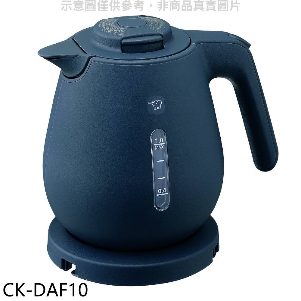 《可議價》象印【CK-DAF10】1公升微電腦快煮電氣壺海軍藍熱水瓶