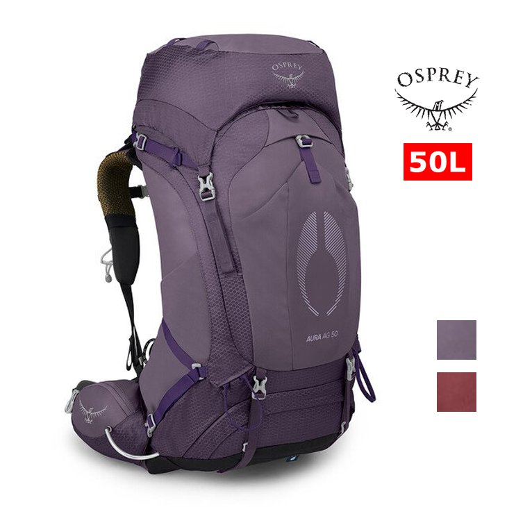 【台灣黑熊】美國 Osprey Aura AG 50L 透氣輕量登山背包 女款專屬 莓果紅／魅惑紫