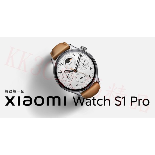 Xiaomi Watch S1 PRO 小米手錶S1 PRO