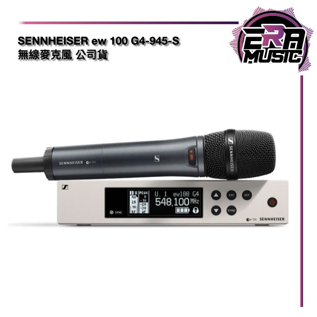 〈ERA MUSIC〉 SENNHEISER ew 100 G4-945-S 無線麥克風