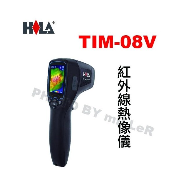 【米勒線上購物】海碁 HILA TIM-08V 紅外線熱像儀 -20℃〜500℃ 解析度:160*120
