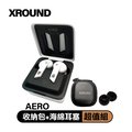 XROUND AERO 真無線藍牙耳機-白色 超值組合 (XA03)