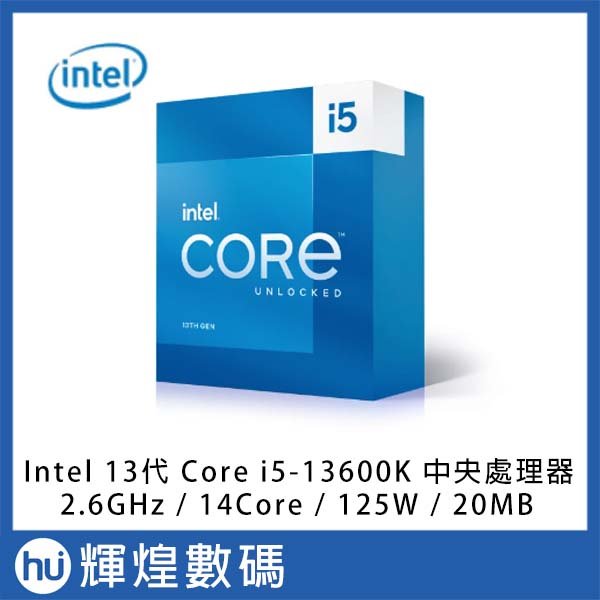 intel 13 代 core i 5 13600 k 中央處理器 cpu 台灣公司貨