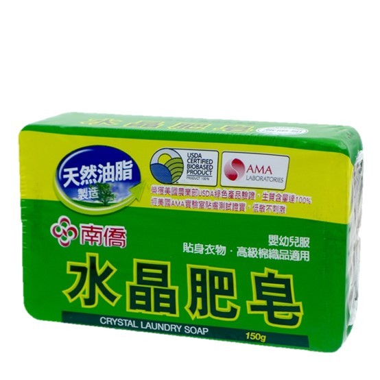 南僑水晶肥皂150g(單塊)/100塊/1箱