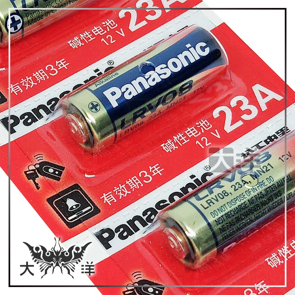 ◤大洋國際電子◢ Panasonic 國際牌 23A 鹼性電池 12V LRV08L 單顆