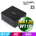 精英 LIVA Z2(N4120/4G/64G/W11P)