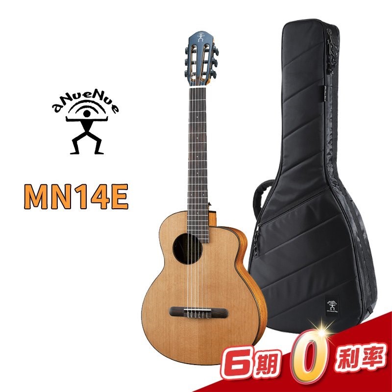 金聲樂器】 Anuenue MN14E 古典吉他36吋面單紅杉木搭配Air Blue拾音器