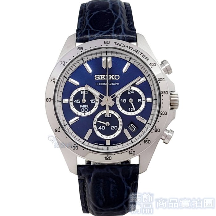 SEIKO精工 SBTR019手錶 日本限定款 深藍面 三眼計時 日期 深藍色皮帶 男錶【錶飾精品】