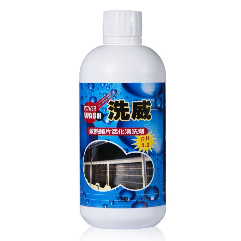 散熱鰭片清洗劑500ml(單瓶)冷氣空調保養清洗，不傷藍波(藍色、綠色保護塗層) 分離式 、窗型皆適用