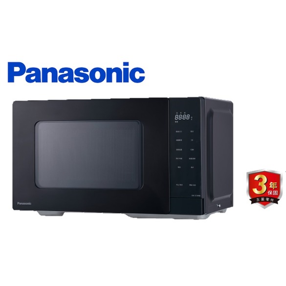 Panasonic 國際牌 25L微電腦微波爐 NN-ST34NB #寬46.9*高28*深38