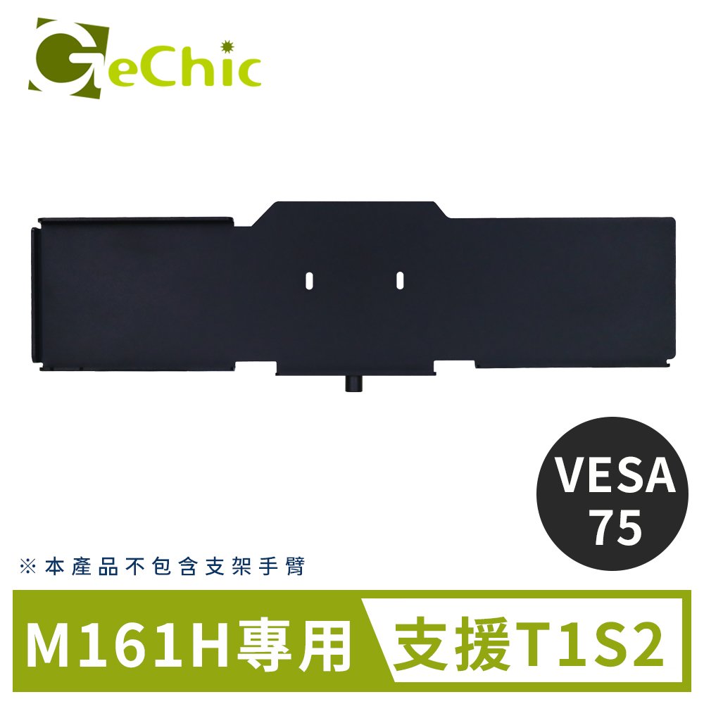 M16 VESA 75 鋁合金支架