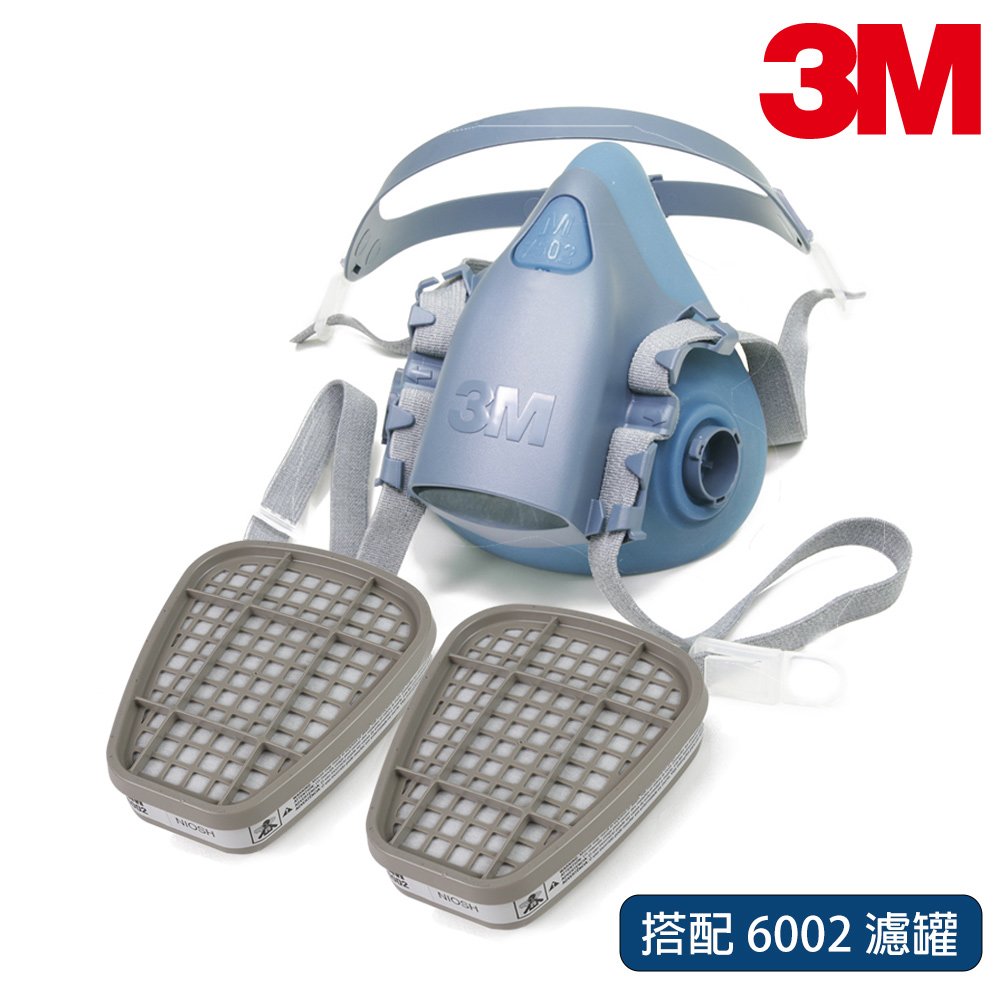 3M 舒適矽膠雙罐式半面罩防毒面具 搭6002酸性氣體濾罐 7502*6002【醫碩科技】