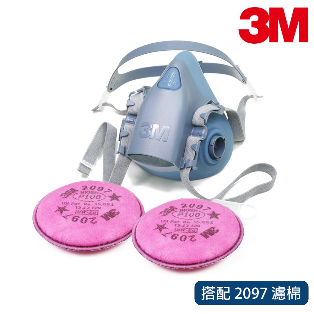 3M 舒適矽膠雙罐式半面罩防毒面具 搭2097 P100有機濾棉 7502*2097