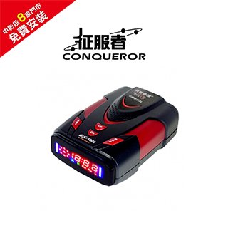 【旭益汽車百貨】征服者 GX-100S GPS-WIFI全頻雷達測速器(私訊預約送免費安裝)