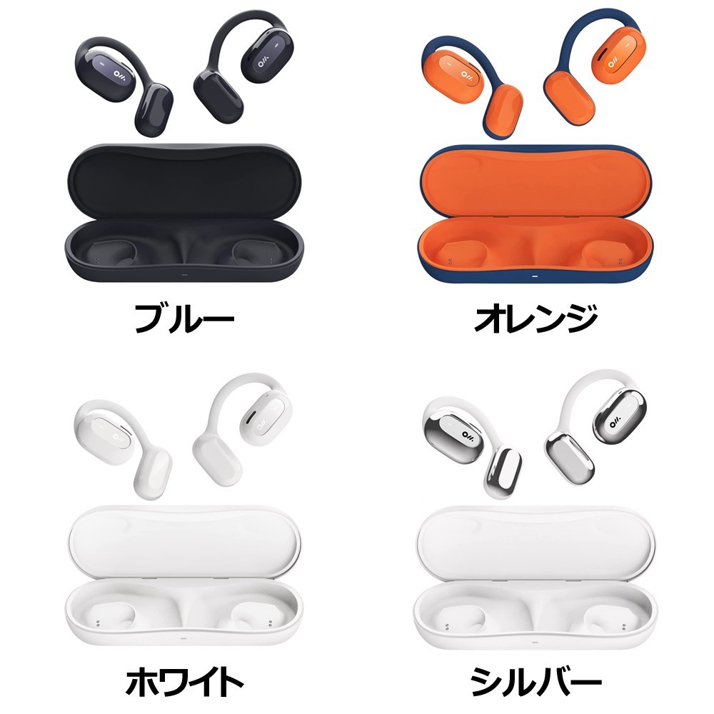 Oladance 耳掛式 無線 耳機 真無線 開放式 免入耳 不入耳 IPX4防水 可穿戴立體聲無線耳機 5.2 / 不堵耳朵 開放式