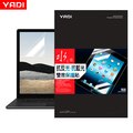 【YADI】ASUS Zenbook 15 UX534 抗眩濾藍光雙效/筆電保護貼/螢幕保護貼/水之鏡/15.6吋 16:9