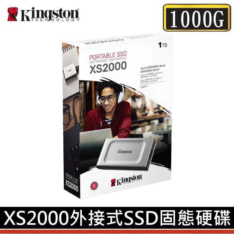 金士頓 1TB SXS2000/1000G 1TB 外接式SSD XS2000 行動 SSD 固態硬碟X1台