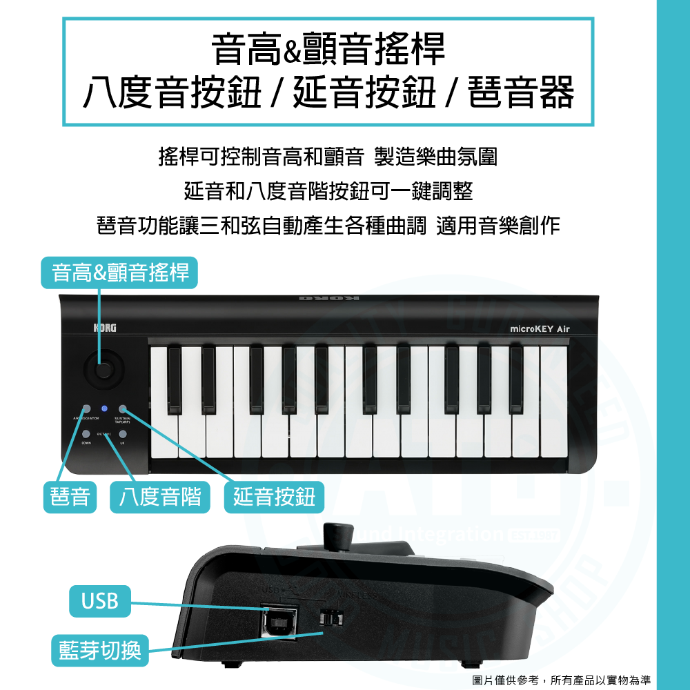 ATB通伯樂器音響】Korg / Microkey 2-Air25 25鍵藍芽MIDI鍵盤(iOS可用