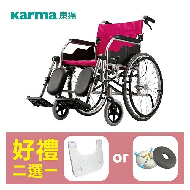【康揚】鋁合金輪椅 手動輪椅 KM-1510 骨科輪椅款~ 超值好禮2選1