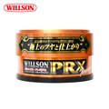 【Willson】01212 特上巴西黃金棕梠蠟160g 超亮光澤配方