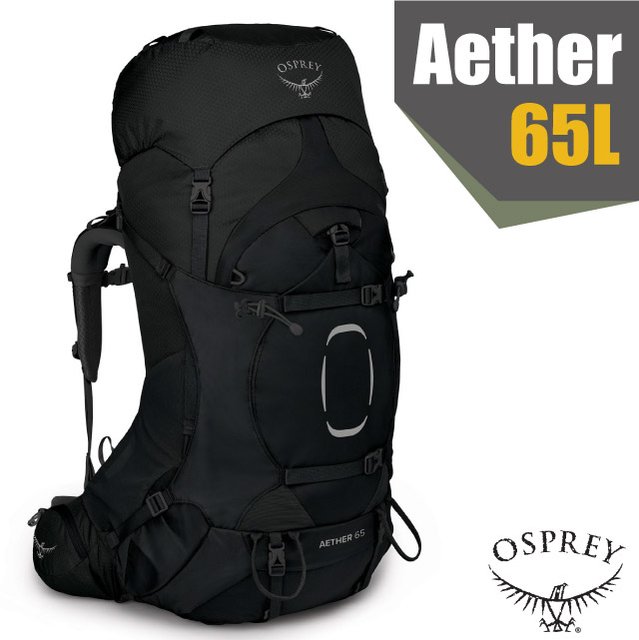 【美國 OSPREY】新款 Aether 65 輕量登山健行背包L/XL.附防水背包套+水袋隔間+緊急哨/Airscape 背負系統/自助旅行.出國旅遊/黑 R