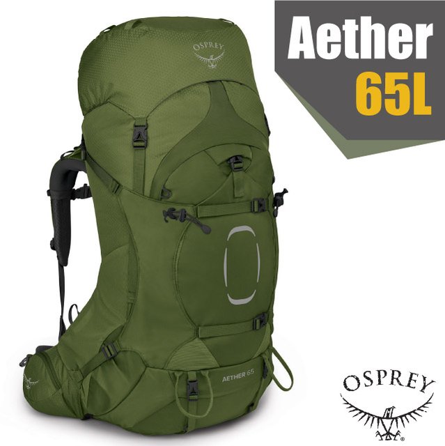 【美國 OSPREY】新款 Aether 65 輕量登山健行背包L/XL.附防水背包套+水袋隔間+緊急哨/Airscape 背負系統/自助旅行.出國旅遊/蔥芥綠 R