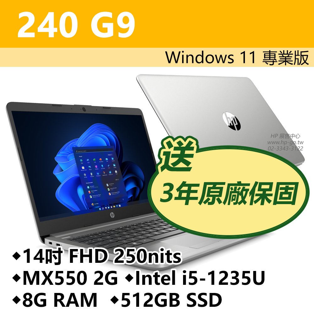 激安大特価！】 69R45LA_1500x1500px.png?resize HP21.5一体型PC 六