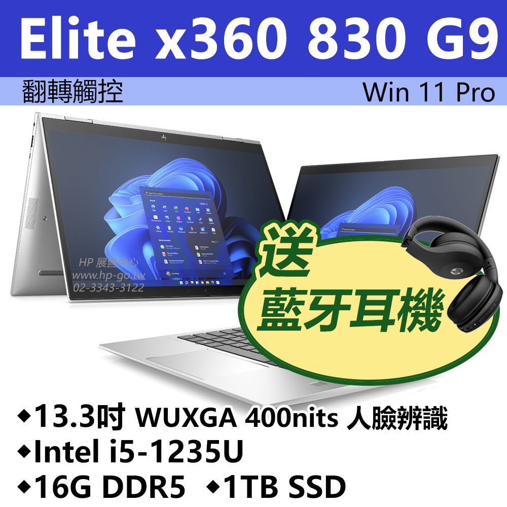 激安通販の HP EliteBook 630 G9 i5 16GB 512GB tenfoundation.ru:443