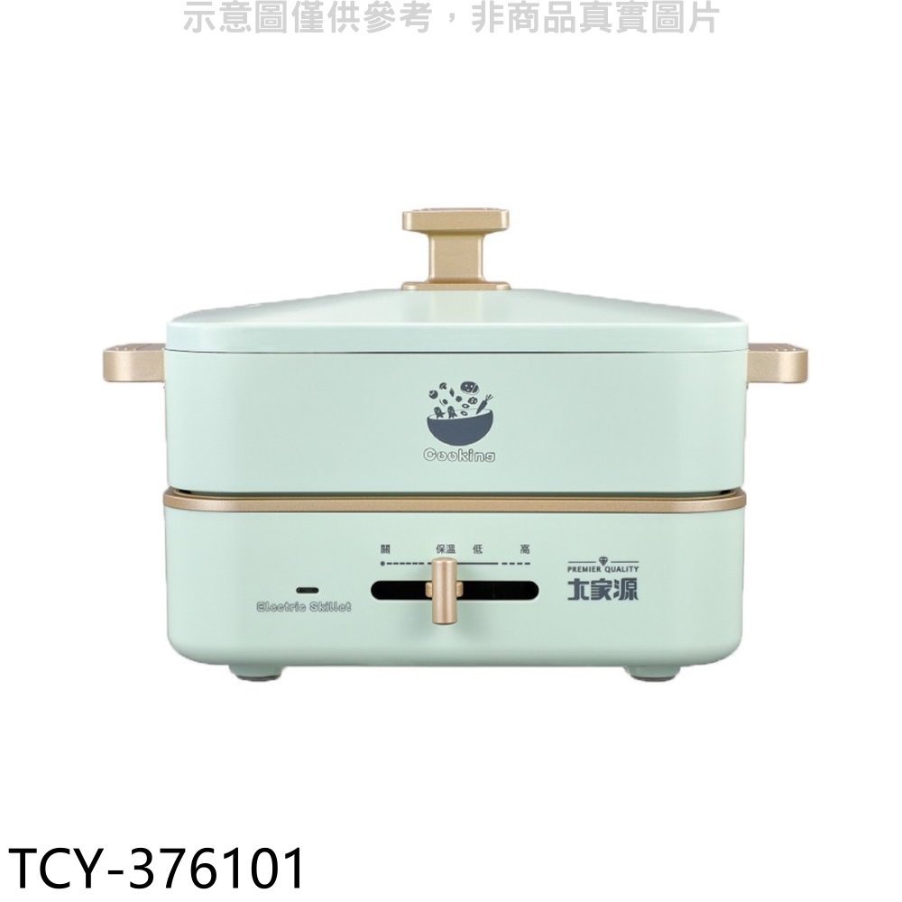 《可議價》大家源【TCY-376101】日式創意料理爐電火鍋