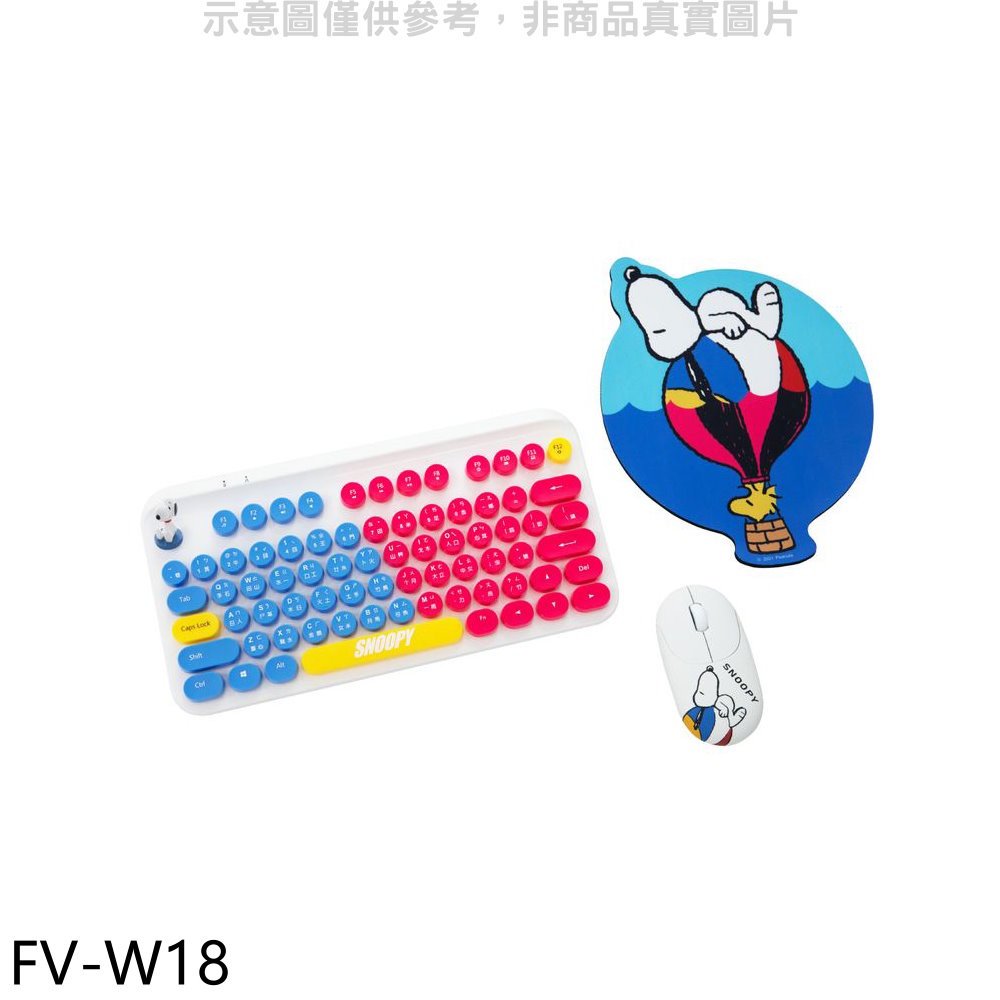 《可議價》SNOOPY【FV-W18】潮玩藝術無線鍵鼠組鍵盤