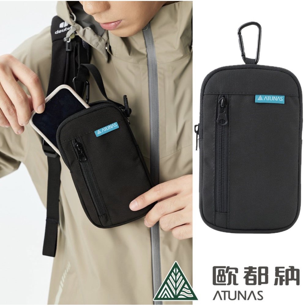 (登山屋)ATUNAS歐都納多功能外掛背帶包(A1ACDD04N黑/背包配件/小包/小物收納/手機袋)