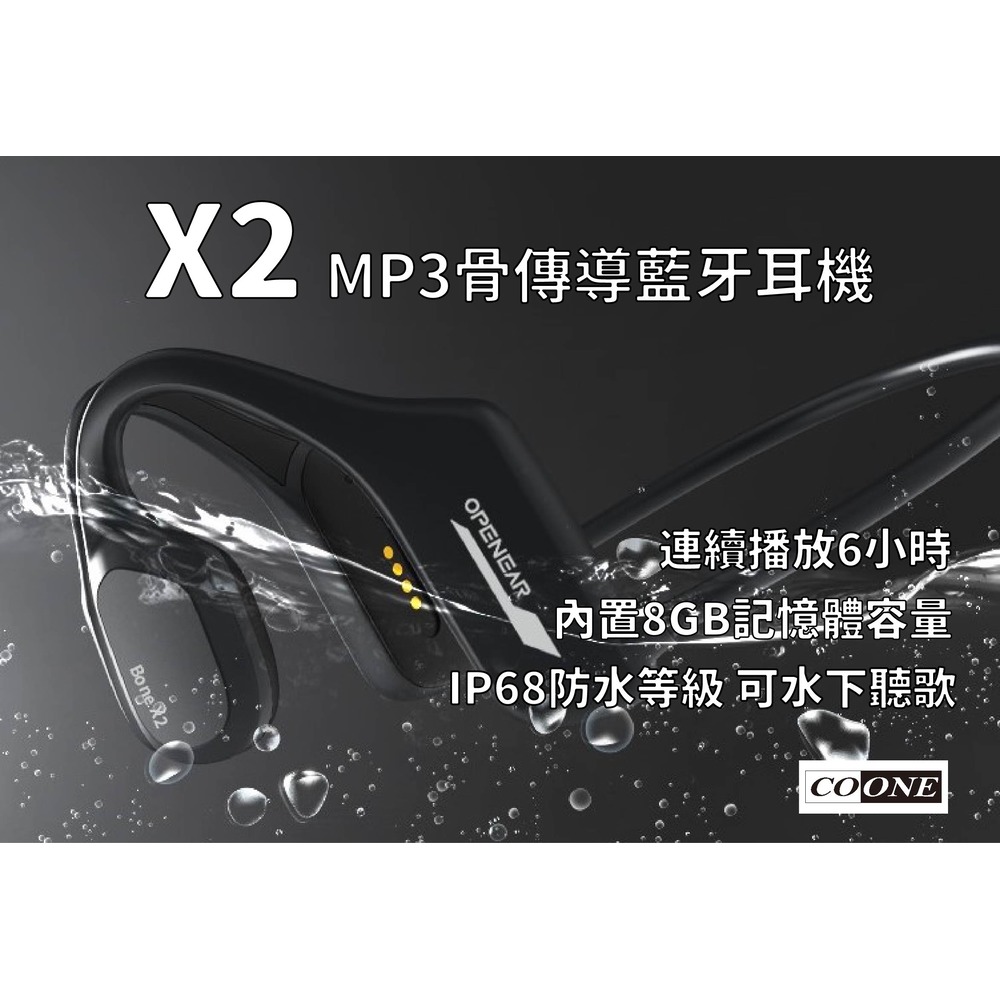 骨傳導藍牙游泳耳機，ALEX BONE X2 IP68 防水/水下耳機，清晰通話，開放式無線 8G 內存跑步/健身