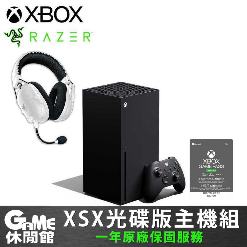 Xbox Series X《主機光碟機版》+《 Razer - GAME休閒館｜PChome商店街