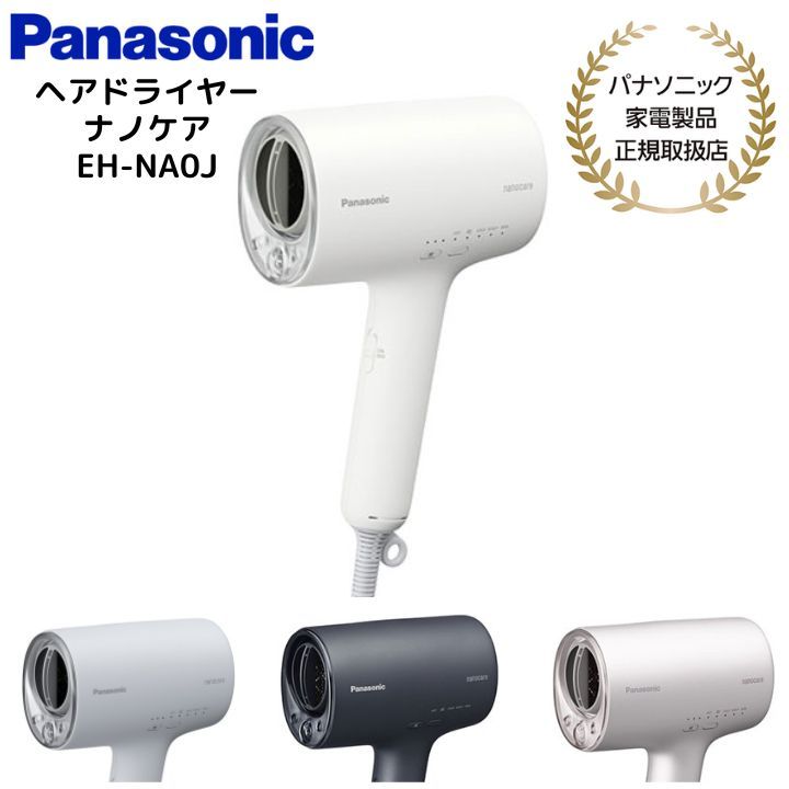 PANASONIC EH-NA0J 高滲透奈米水離子- PChome 商店街