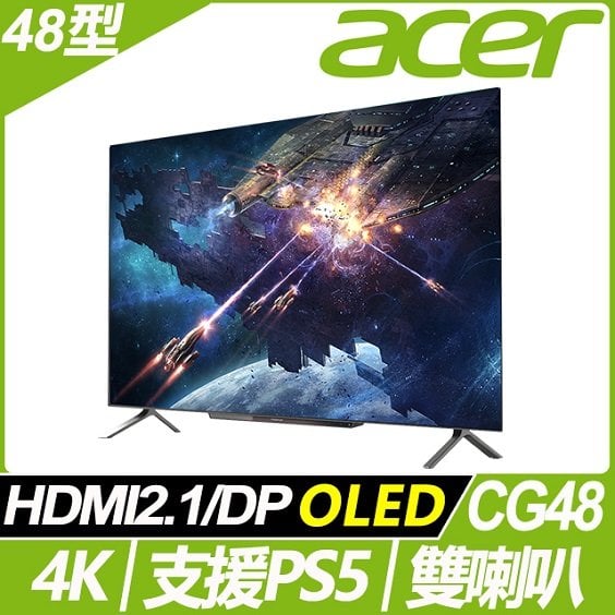 【hd數位3c】ACER CG48(4H1P1C/0.01ms/OLED/138Hz/含喇叭/FreeSync Premium)【下標前請先詢問 有無庫存】