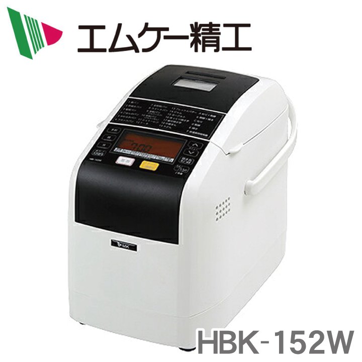 全新 日本公司貨 Seiko 精工 自動麵包機 HBK-152-W 日本必買