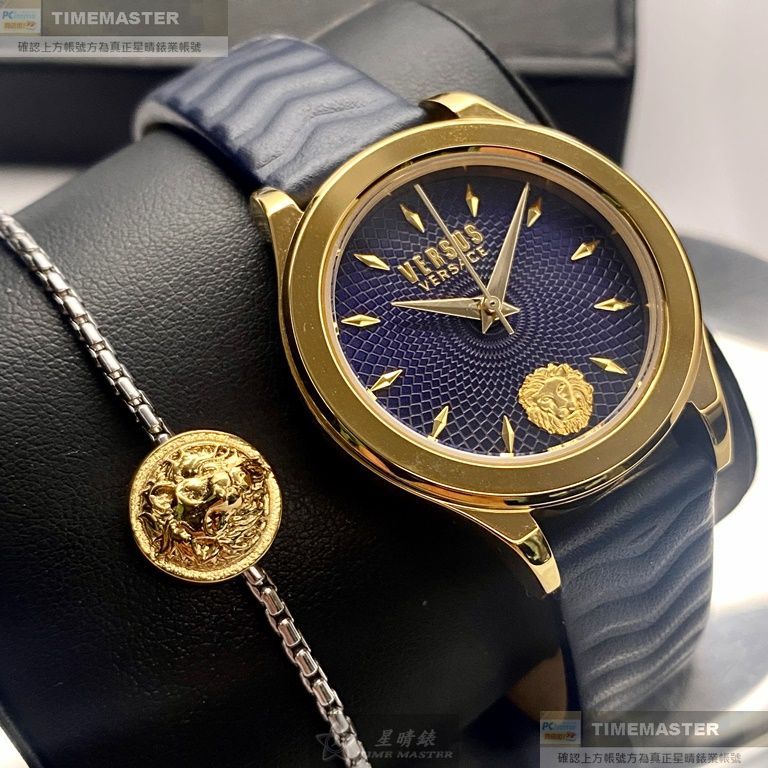 VERSUS VERSACE手錶,編號VV00329,34mm金色錶殼,寶藍錶帶款
