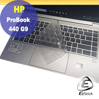 【Ezstick】HP Probook 440 G9 奈米銀抗菌TPU 鍵盤保護膜 鍵盤膜