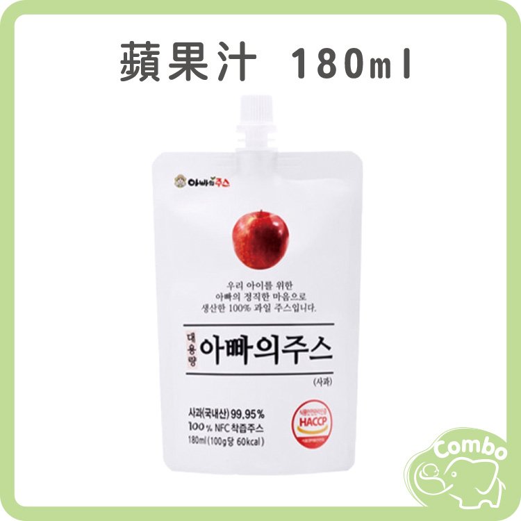 韓國 YEONDOOFARM 妍杜農場 蘋果汁 180ml