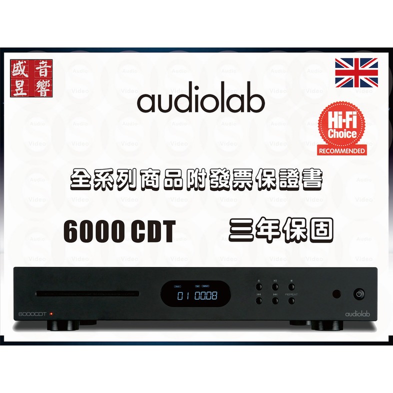 Audiolab 6000CDT『盛昱音響』英國『專業CD播放機』同軸/光纖,輸出 / 公司貨