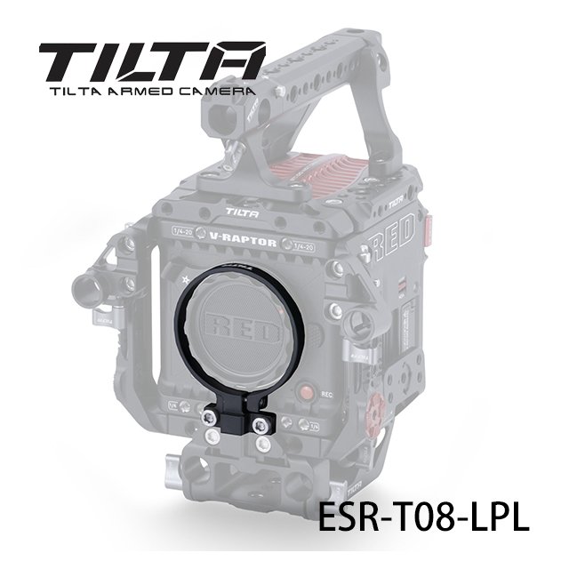 河馬屋 鐵頭 TILTA LPL Mount Adapter Support for RED V-RAPTOR ESR-T08-LPL 鏡頭固定環