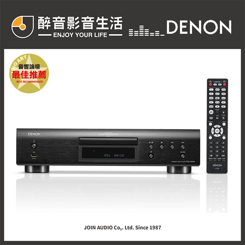 【醉音影音生活】日本 Denon DCD-900NE CD播放機/CD播放器.台灣公司貨