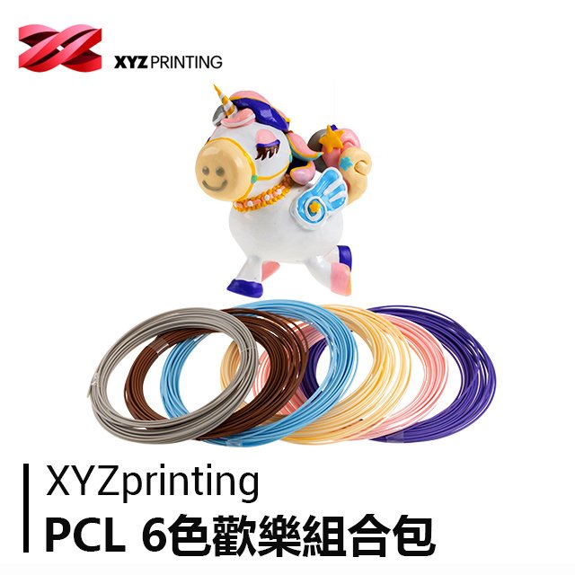 【好印良品】XYZprinting - da Vinci 3D Pen cool低溫3D筆專用PCL-6色歡樂組盒包