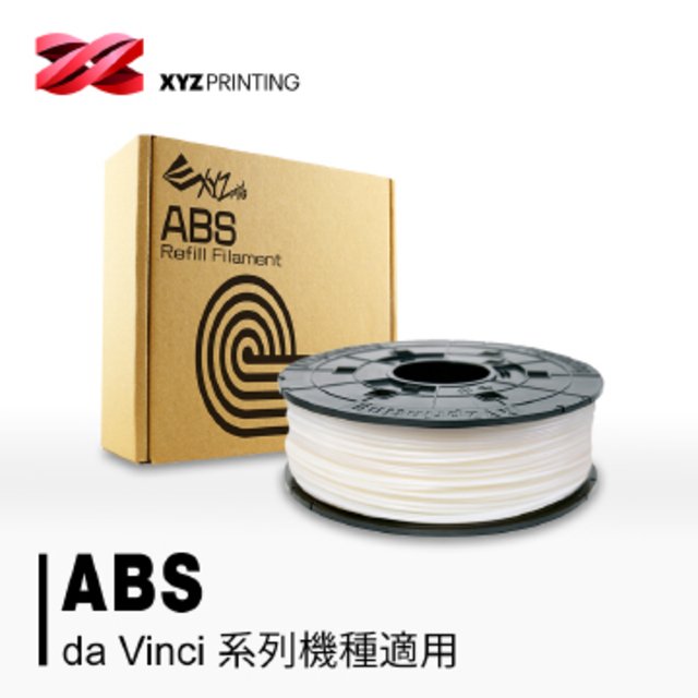 【好印良品】XYZprinting da Vinci Jr.&amp; mini w &amp; nano 3D列印機系列 - 專用PLA線材匣 600g（白色）- 環保素材