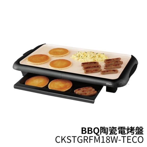 OSTER 美國 CKSTGRFM18W-TECO BBQ 陶瓷電烤盤 _ 原廠公司貨